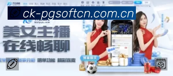 全球赛事精选