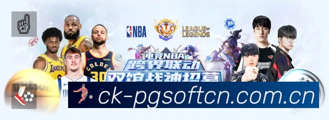 PG游戏APP 封面图